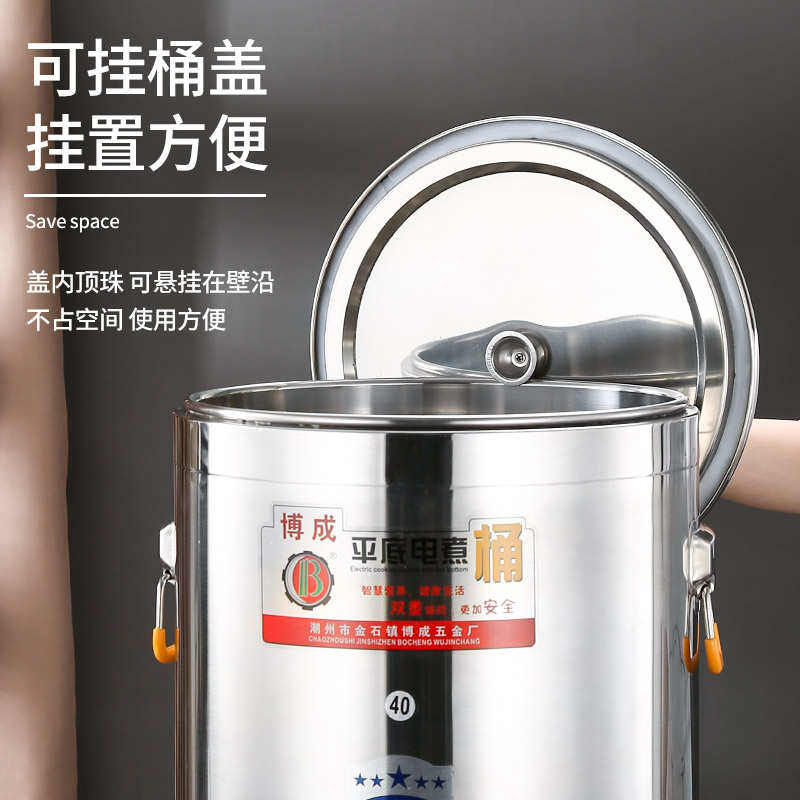 电加热保温桶蒸煮桶商用大容量不锈钢煮粥熬汤桶烧开水桶保温一体,餐饮具,饭盒/保温桶/保温提锅,淘宝优惠券,粉丝福利购,淘宝优惠卷