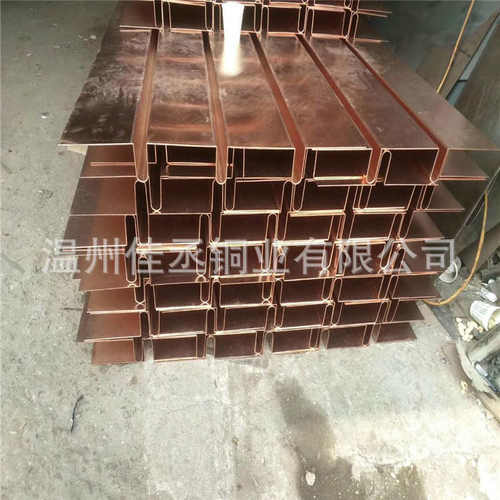 水利止水铜排止水水闸工程紫铜板紫铜止水带止水铜片W型V型止水