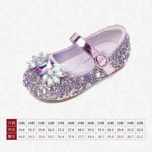 春 婴儿软底鞋 夏 儿童 秋闪主亮鼻 高档斯女孩艾尔莎水晶公鞋
