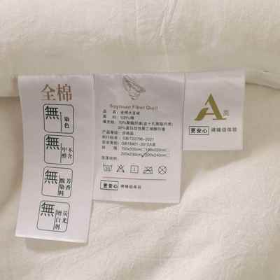 类全棉大豆被子夏春秋被被纯棉加厚A冬拉链VOX款子母被依布诺纺织