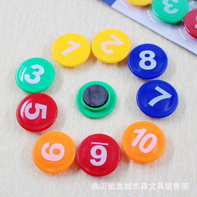 数字式磁钉10粒装磁扣30mm白板磁珠公文教YY3010