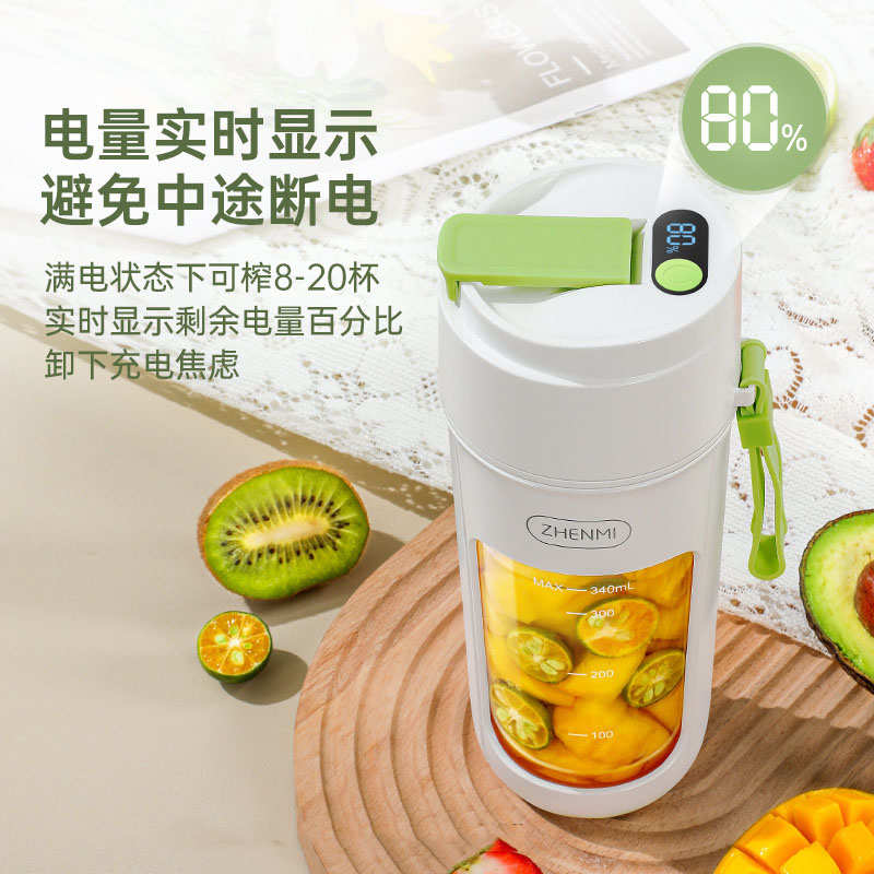 臻米榨汁机小型便携式家用多功能炸水果果汁机迷你电动搅拌榨汁杯
