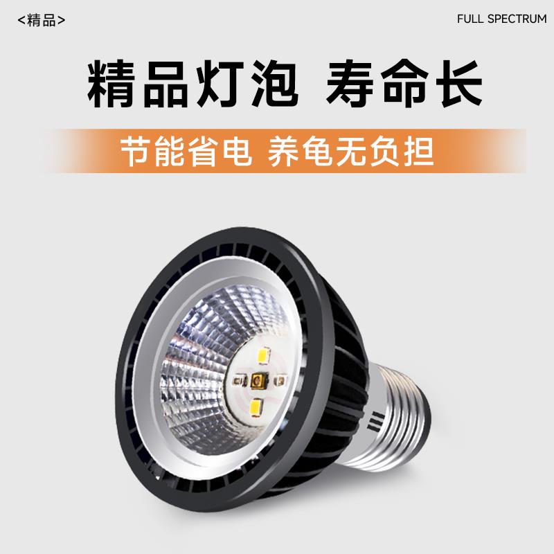 乌龟晒背灯龟缸爬台加热灯爬宠专用uvb灯宠物uva加温灯全光谱太阳