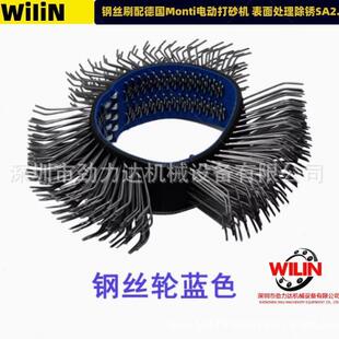 钢丝刷气动除锈机钢丝轮表面处理除锈SA2.5配德国Monti电动打砂机