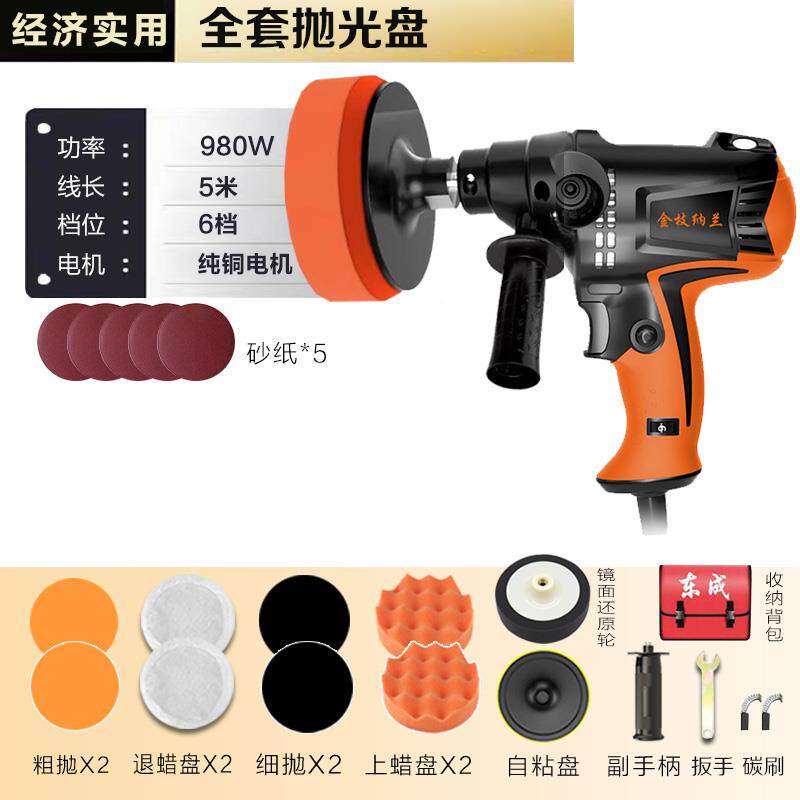 正品汽车抛光机打磨神打机蜡器迷你电动划痕修复工具用小型美家容