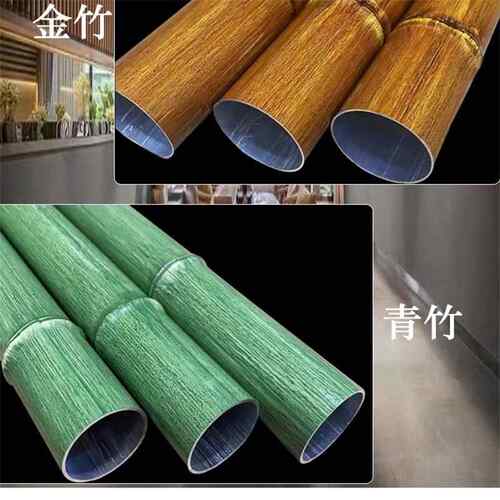 铝竹管纹铝竹林排RPJ仿真竹铝合金空心圆管隔断竹手感节管景观园