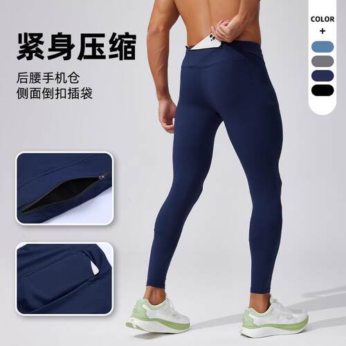 Lightweight compression sports pants men's outdoor