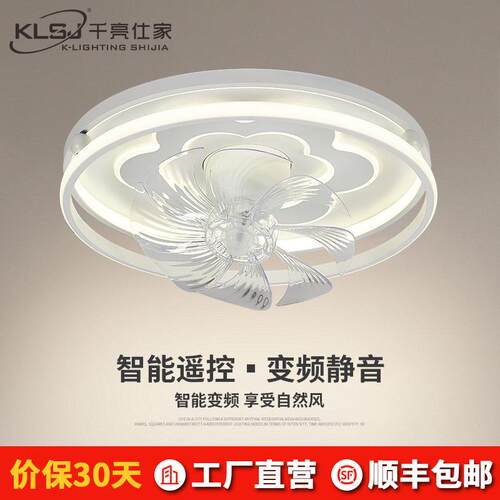 现货新款吸顶风扇灯led家用360度摇头风扇一体吸顶灯奶油风卧室灯