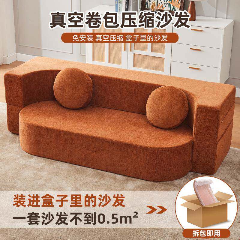 沙发客厅小户型压缩沙发家用休闲布艺沙发午休双人沙发折叠沙发床