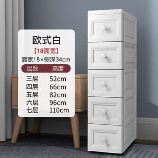10厘米1617cm夹缝迷你薄架家用间家用宽收纳柜小号缝隙窄落地13