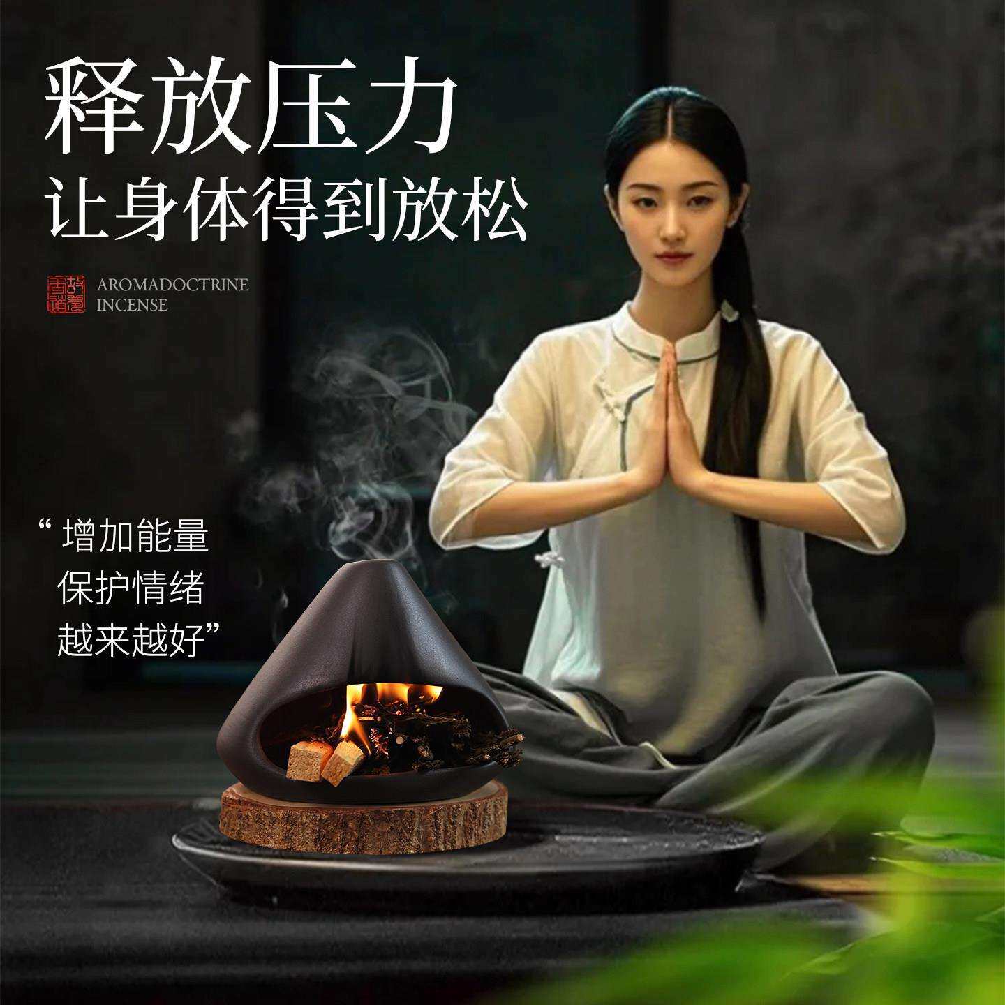 手作香炉薰陶瓷燃熏壁炉香薰炉子圣木香炉草小壁炉仗鼠草尾小熏香