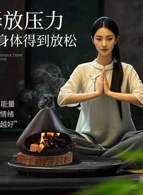 手作香炉尾陶瓷熏小壁炉燃香薰炉子圣木香草炉仗鼠草小壁炉熏香炉