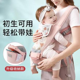 Oneye丸丫云感腰凳婴儿背带多功能抱娃神器宝宝外出简易轻便背娃