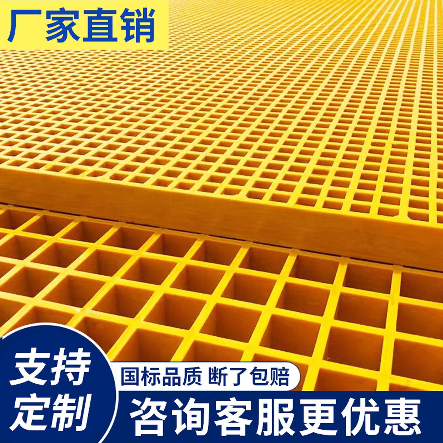 玻璃纤维格栅板洗车房地格栅防滑地网排水沟网格板光伏检修通道定