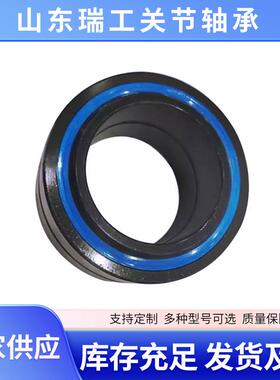 自润滑向心关节轴承GEG60708090100110ES耐磨连杆机械部件高耐磨