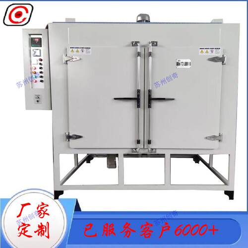 苏州烘箱厂家 转式烘箱动 热风干循环烘箱CQ881Y 盘电机传旋转工