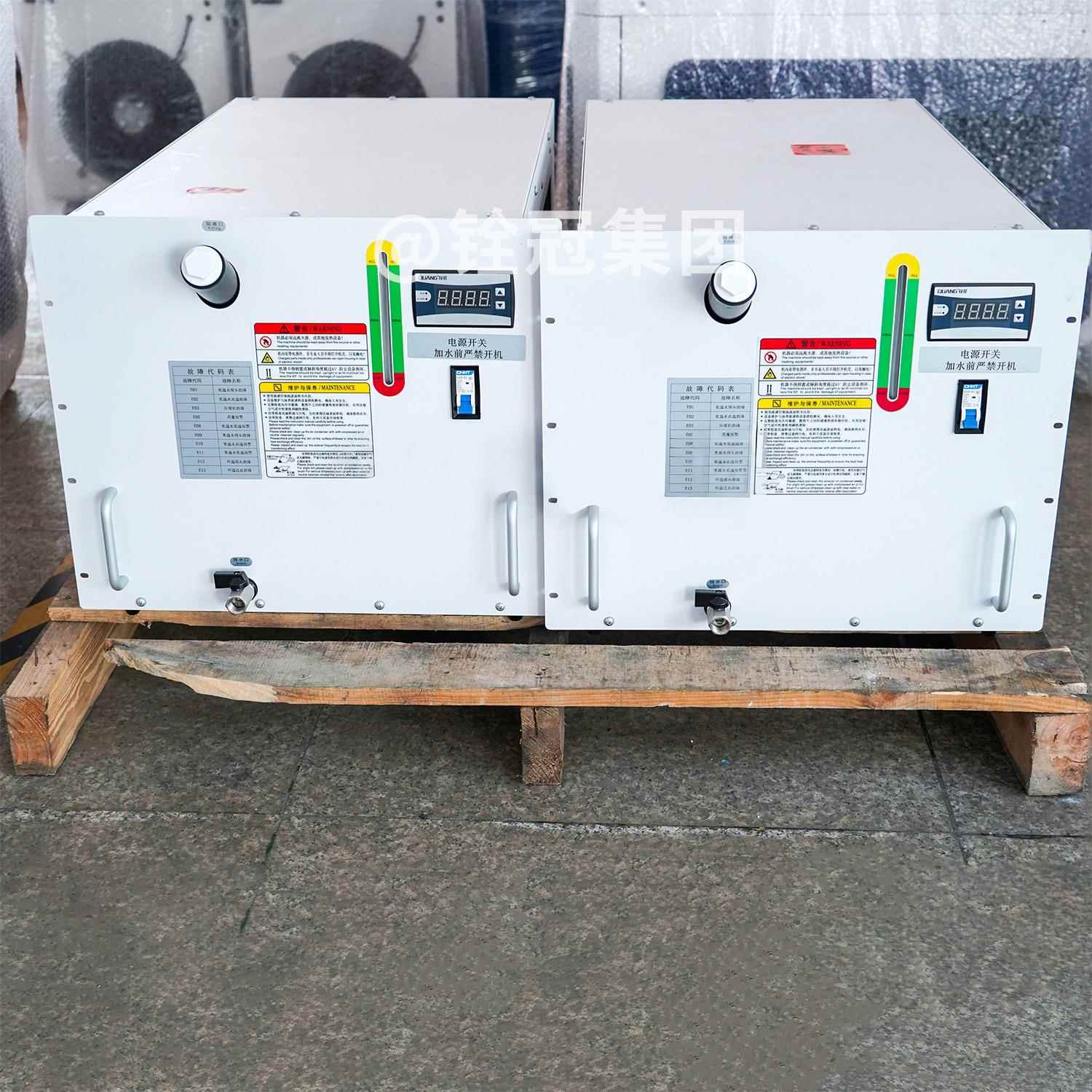 广东工业小型激光冷水机手持焊柜式小型恒温水冷机快速制冷降温