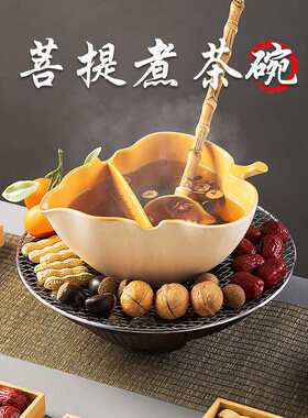 容山堂粗陶围炉煮茶壶陶壶煮茶砂锅煮奶茶壶煮茶器围聚煮茶炉