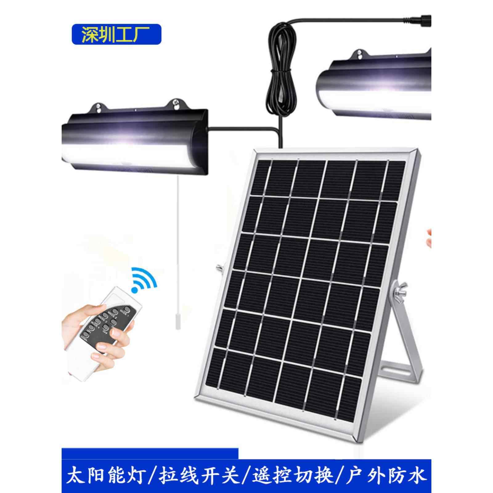 太阳能光控吊灯，遥控拉绳，人体传感器，一对二庭院灯，户外防水