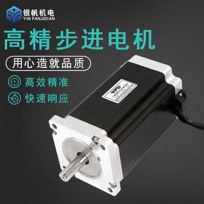 雕刻步1进电机86驱动机BYG450A/B/C-12.71机/4键槽2项电4线雕刻机