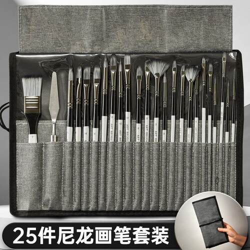 24件水彩画笔套装帆布笔帘水粉丙烯尼龙毛画笔套装水彩绘画笔套装