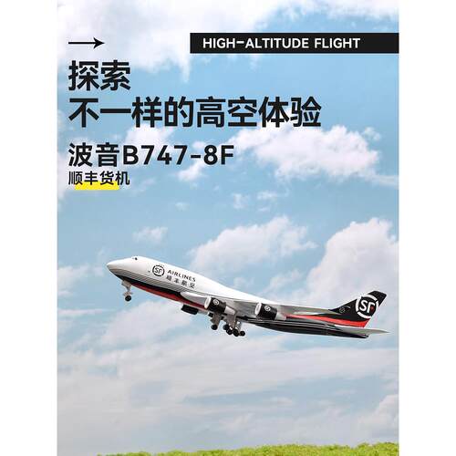 波音B747Ups合金B737Dhl货运联邦卢森堡人工轮式模型