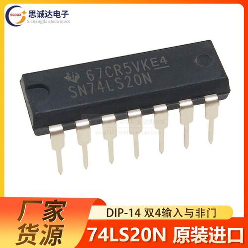 SN74LS20N 全新原装 HD74LS20P DIP-14 原装进口 直插 74LS20