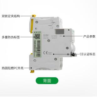 IC65N2PC50A6kAAct关i9系列微型断路器空COR气开家用空开