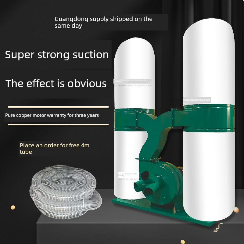 木工布袋吸尘器除尘器工业粉尘集尘器工厂用大功率雕刻机吸尘机