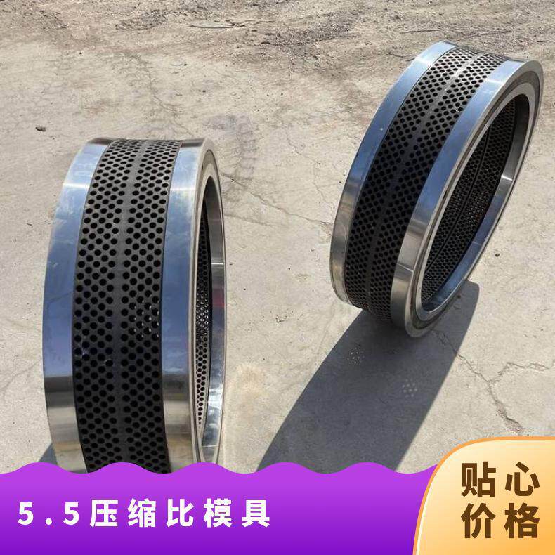 环模制粒机5.5压缩比模具材质合金钢宇龙老款560颗粒机环模