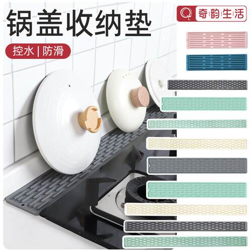 长条35*8.8cm沥水垫水龙头防溅水硅胶垫水槽集水垫家用置地台面垫