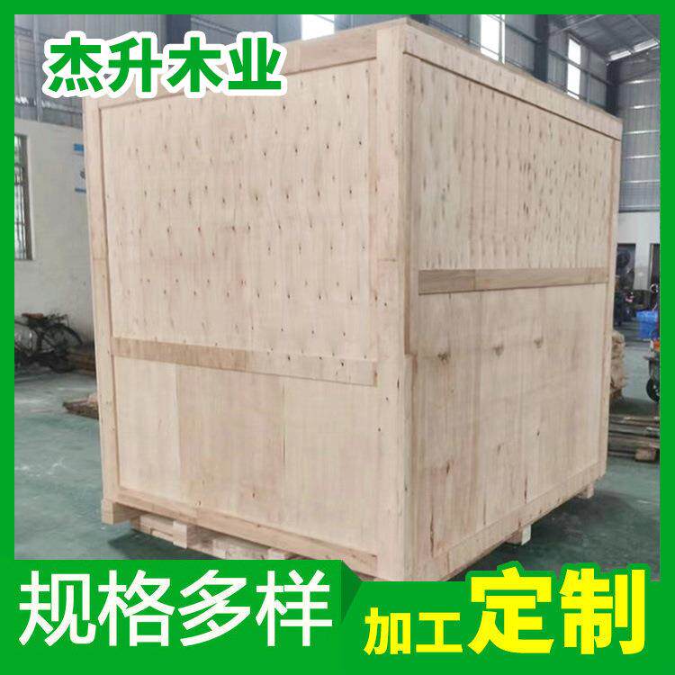厂家定做加工木箱出口免熏蒸木质包装箱物流周转运输箱子