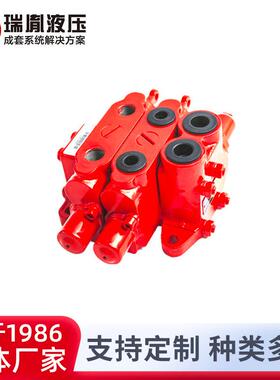 瑞胤 电控多联多路 GKV35全系列换向阀
