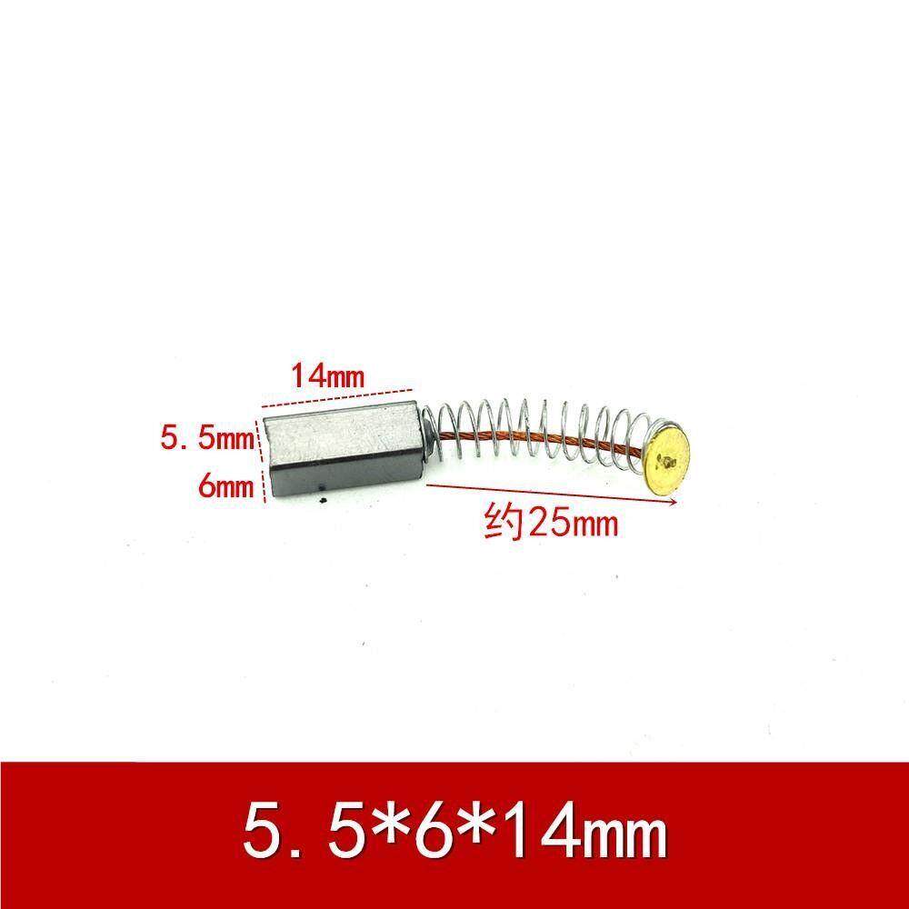 适用绞肉机见描述 碳刷5.5*6*14 6**617 45.5*13豆浆机料理机碳*