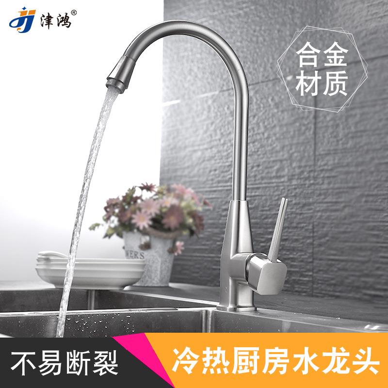 锌合金拉丝八角丹水龙头水槽厨房混水龙头洗菜盆冷热龙头防漏设计