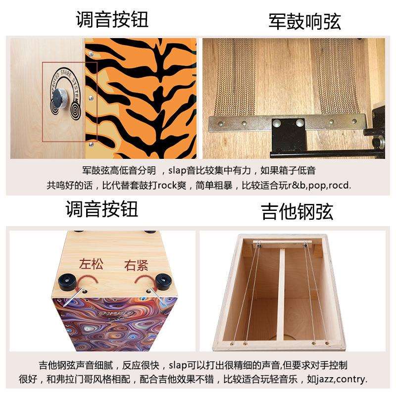 壁虎箱鼓卡洪鼓打击木箱鼓 手拍坐鼓 易学入门卡宏鼓乐器大鼓