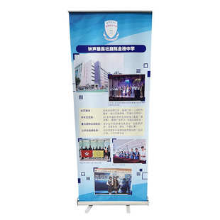 200铝合金易拉宝广告展示架海报架易拉宝厂家 塑钢易拉宝展架80