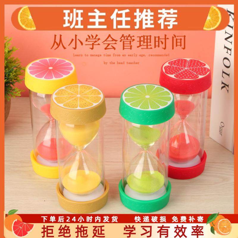 沙漏计时器儿童防摔10/20/30分钟半一小时学生吃饭时间礼物流沙瓶