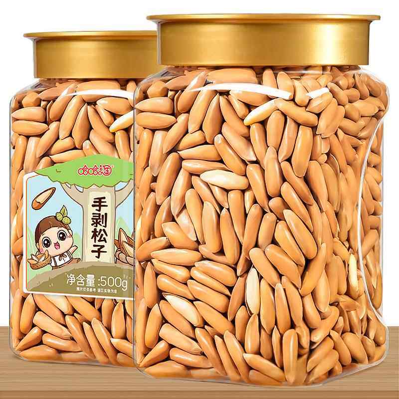 巴西松子手剥长粒500g新货2024旗舰零食特级大颗粒阿富汗坚果