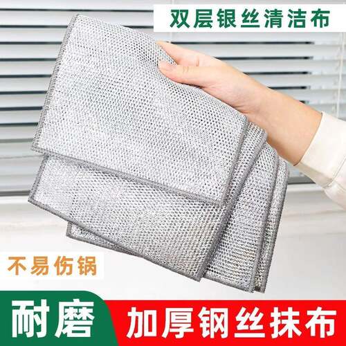Steel wire scrubbing cloth that doesn't absorb oil, steel wo