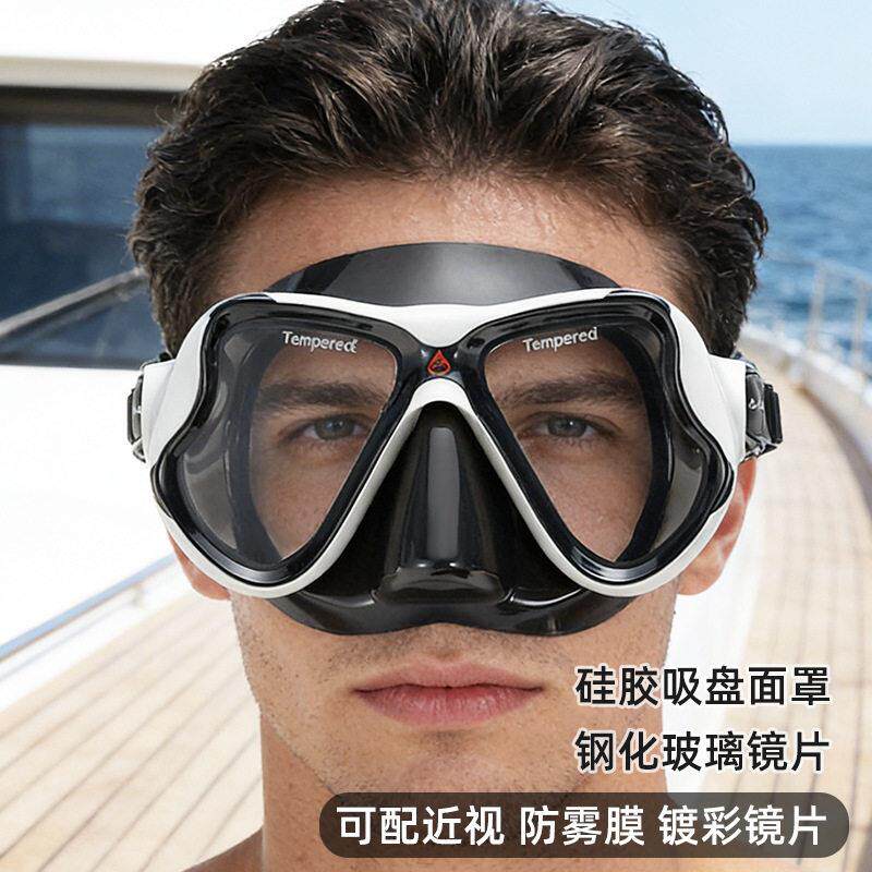 可配近视防雾镀膜镜片硅胶面罩头带成人浮潜水肺面镜ALOMA泳镜