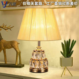 水晶灯轻奢床头灯水晶充电触摸调光高级感结婚装 欧式 饰灯卧室床头