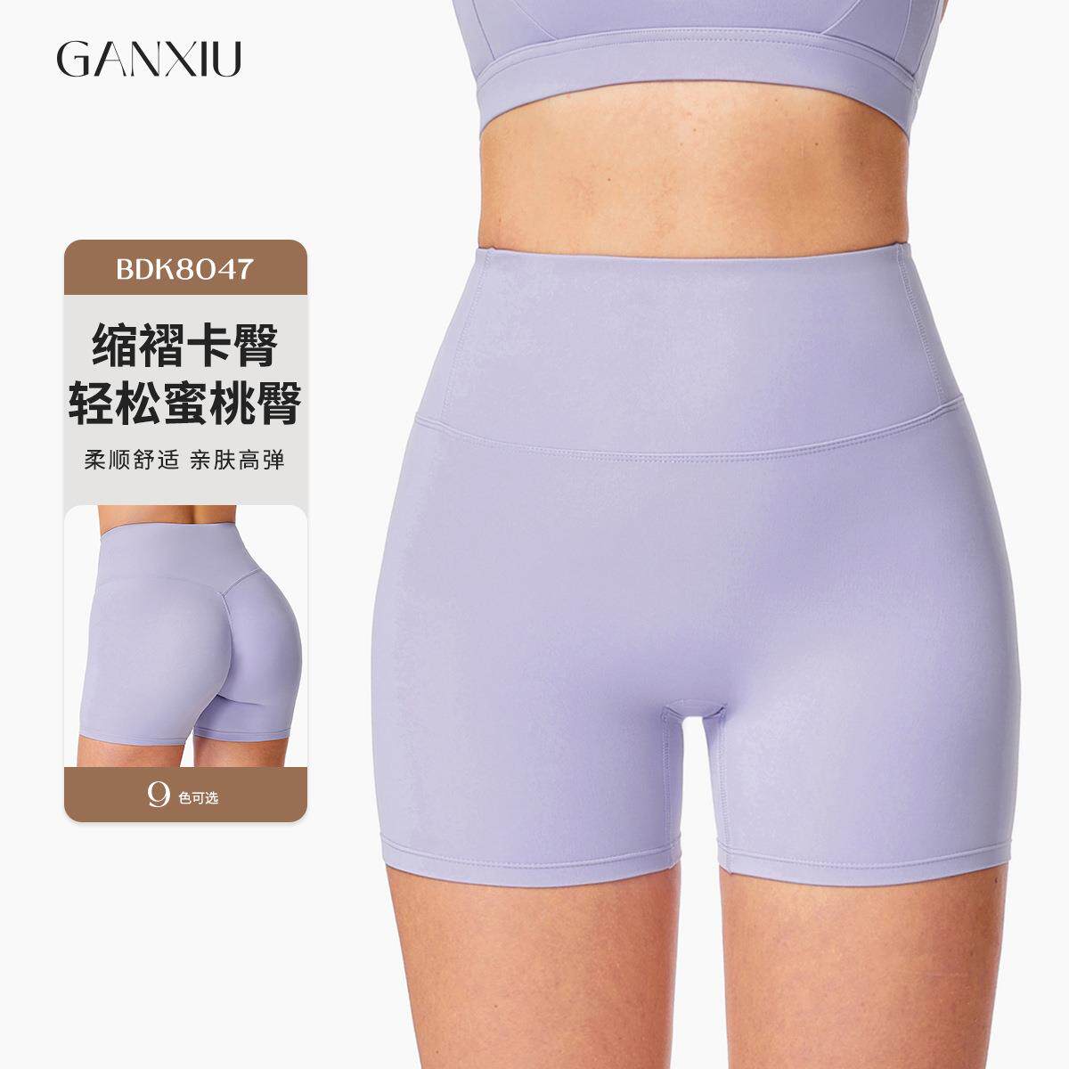 紧身云感瑜伽裤子女款高腰提臀运动短裤女外穿跑步健身短裤8047