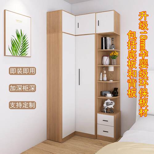 L型转角衣柜带床头柜一体家用拐角卧室衣柜现代墙角柜床边小衣柜