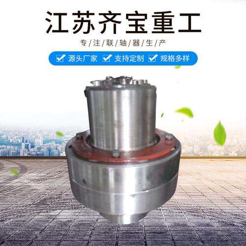 HL型弹性柱销联轴器 LT型弹性套柱销联轴器尼龙齿式联轴器