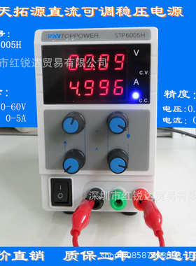 60v5a电源220v110测试笔记本-可调led维修拓稳压电源源天直流老化
