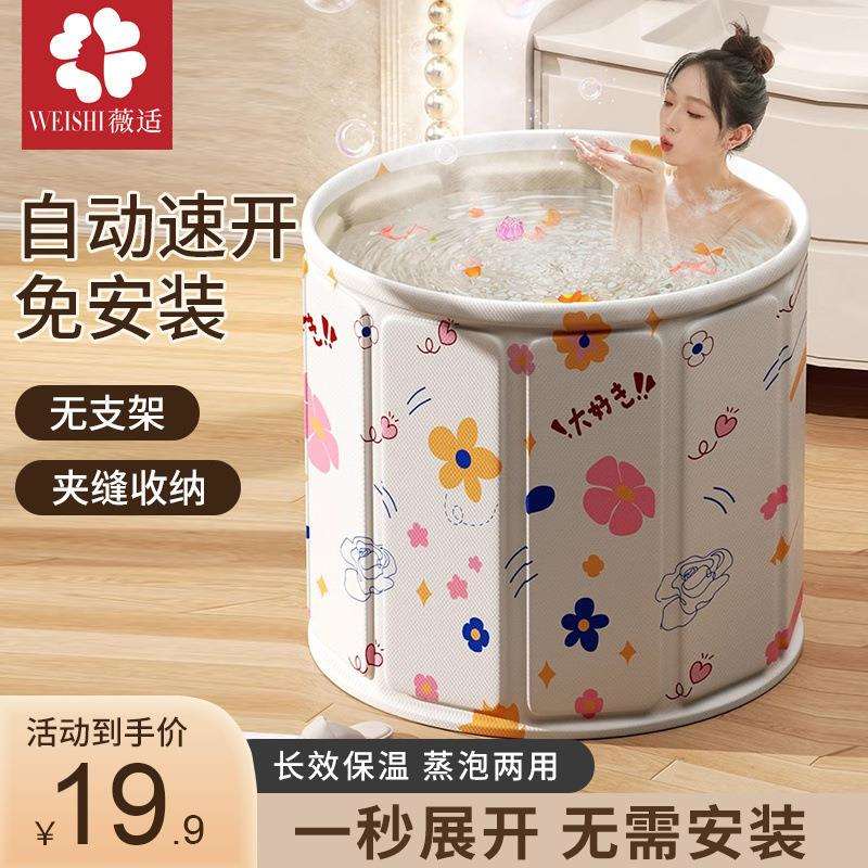 折叠泡澡桶带盖成人耐用免安装浴桶儿童全身泡澡加厚大人沐浴浴盆