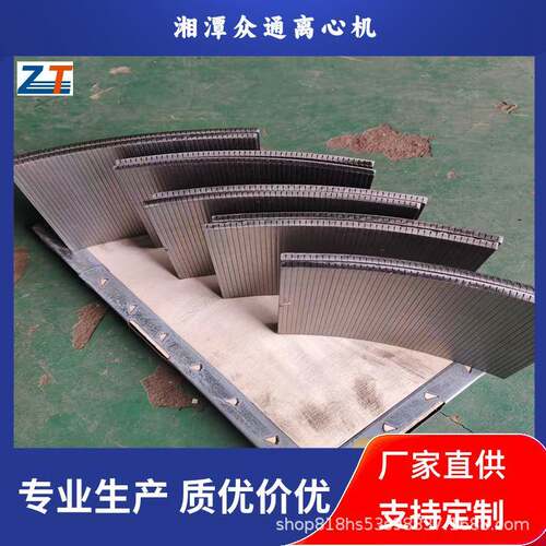 (P60)HR630-N活塞推料离心机筛网精密铸造操作简单电动全自动