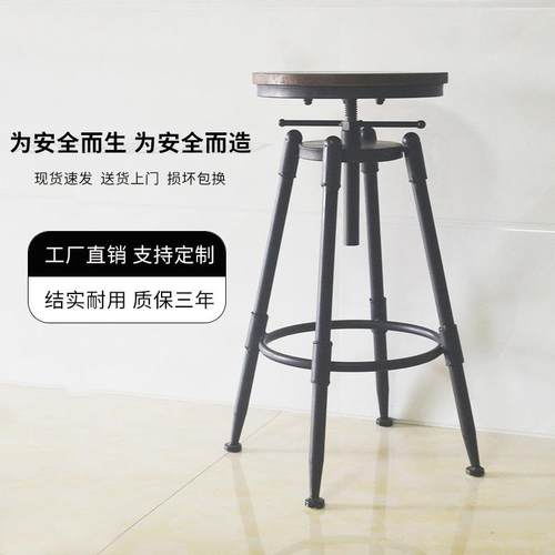 台吧椅酒艺吧椅子旋转升降椅实木高脚凳子铁靠背家用吧凳代876简