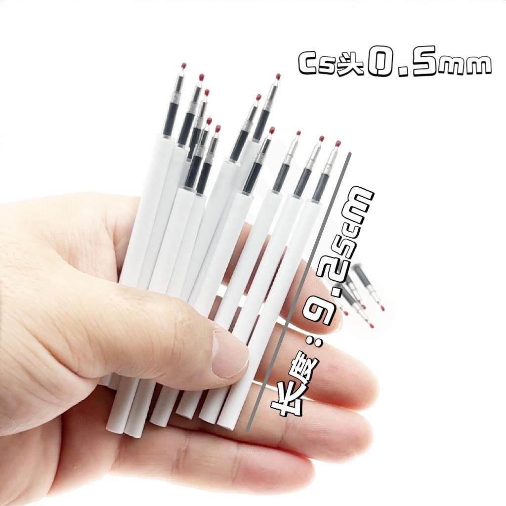 时间沙漏旋转中性笔笔芯ins学生高颜值简约速干刷题笔CS黑笔0.5mm